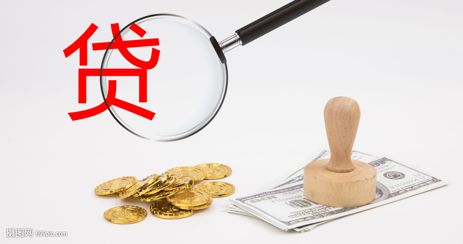 北京26大额周转资金. 企业周转资金管理. 大额资金周转解决方案